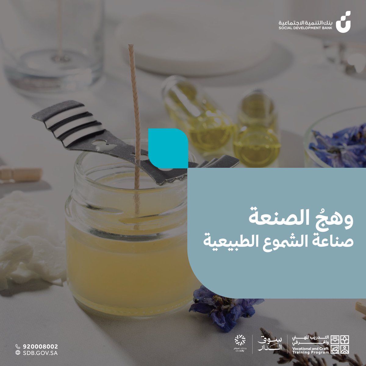 برنامج التدريب المهني والحرفي tweet media