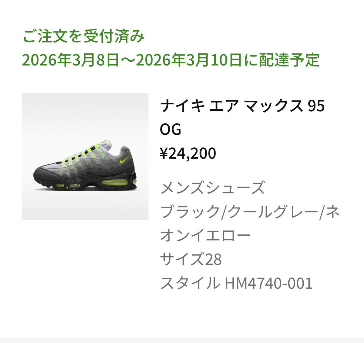 れむ汰 tweet media