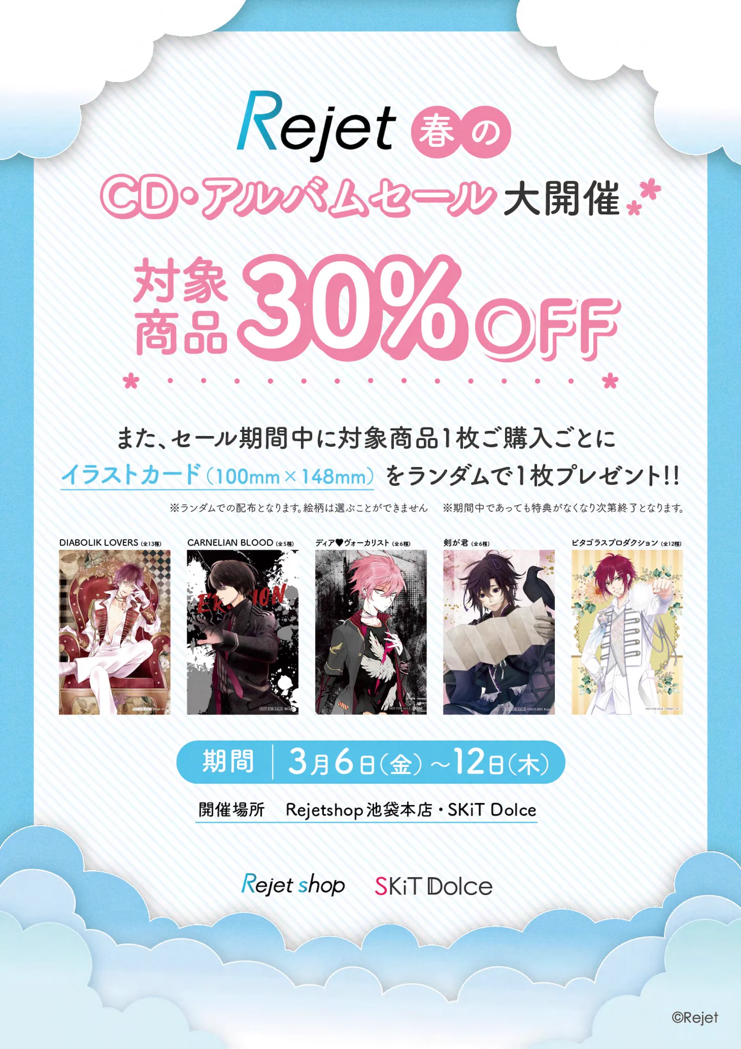 ピタゴラスプロダクション公式 (@Pythagoras_info) / X
