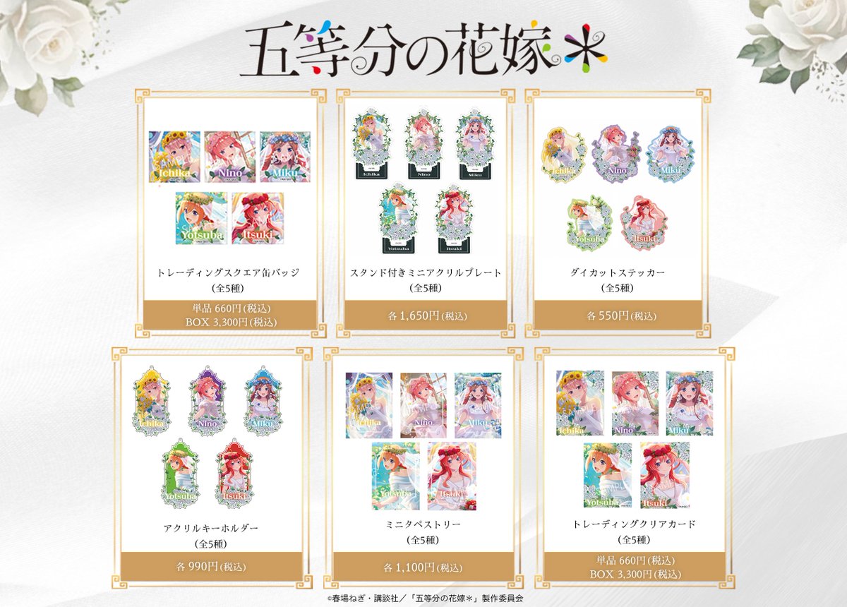 SUKI+PLUS(スキプラ) tweet media