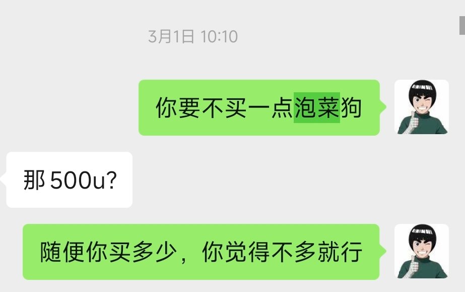 币圈李洛克 tweet media