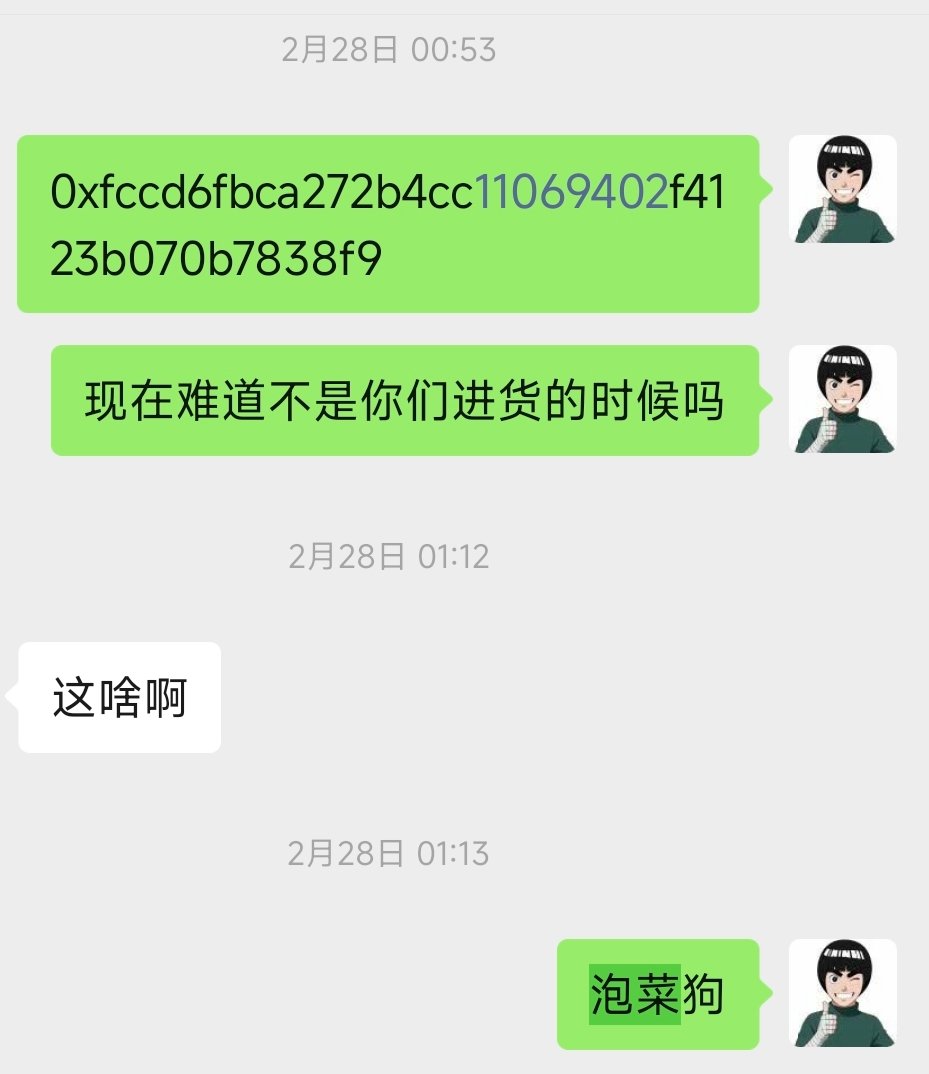 币圈李洛克 tweet media