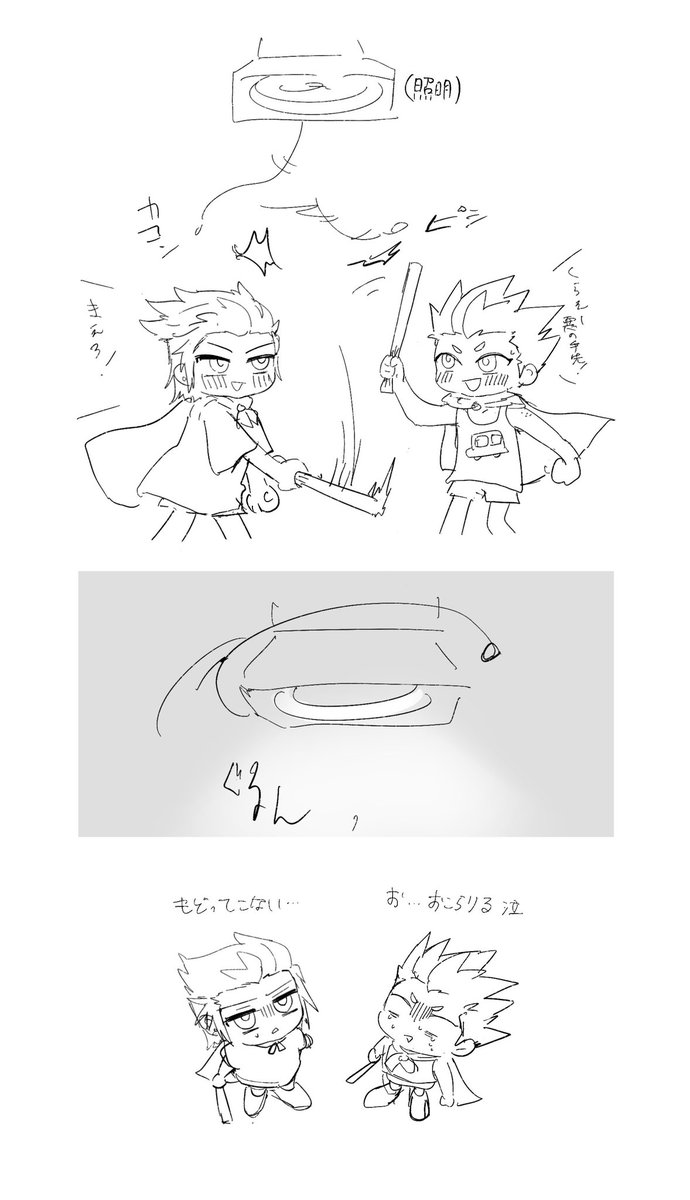 猿の眼 tweet media