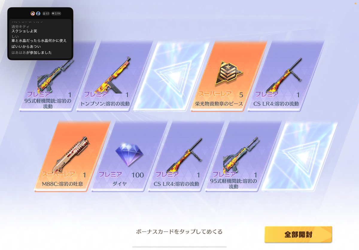 シンシア/偽無課金 tweet media