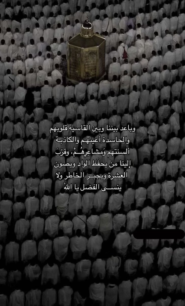 ذكر (@ill2ie) on Twitter photo 