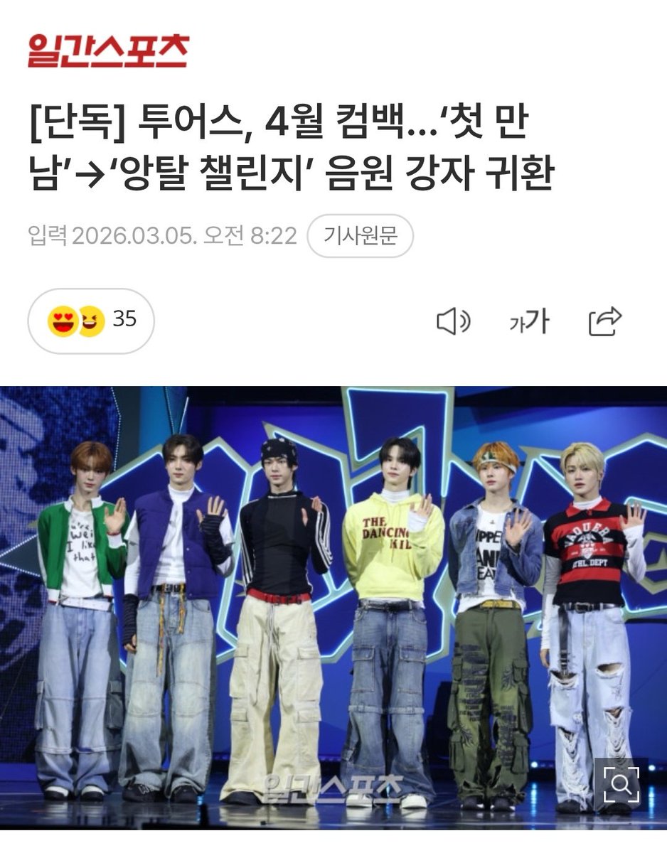 K-POP予約情報🇰🇷 (@___penguinshop) / Posts / X