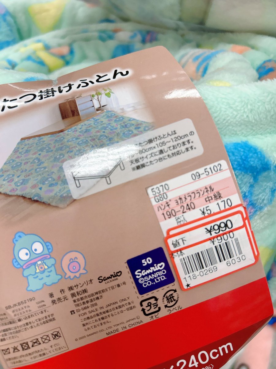 にこちゃん (@nikox1029) / Posts / X