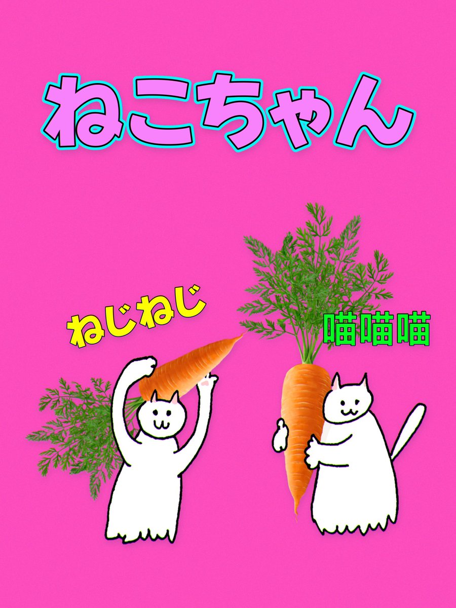 ぬ絵（葱） tweet media