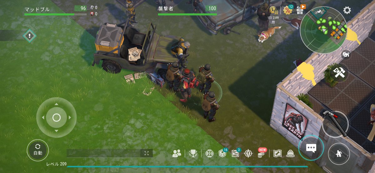 player6538's tweet image. あ、ラジオが…
#LDOE
#魔女を追え