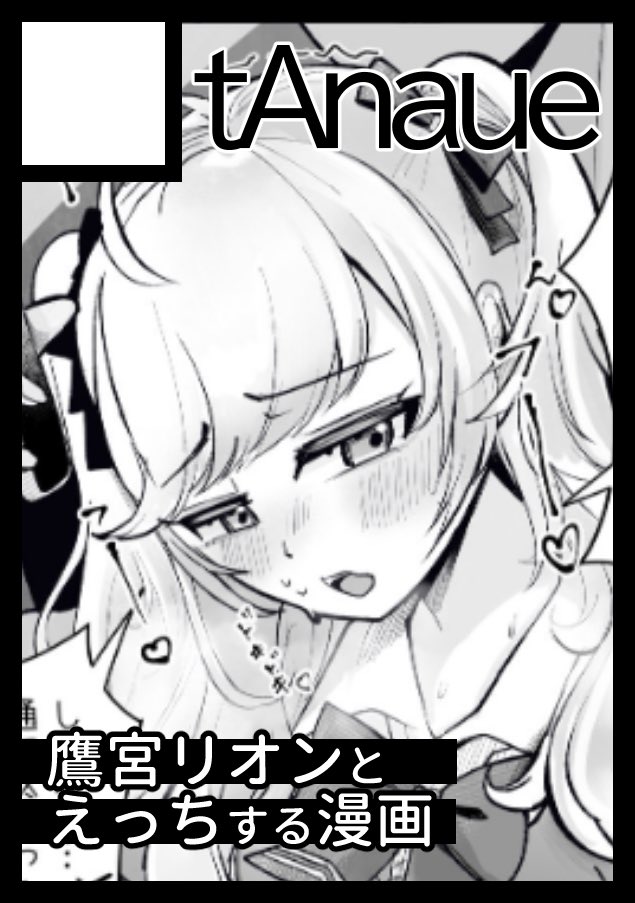 そういえば!コミケ申し込んでます!!
tkmyくんの成人向け本です!!! 