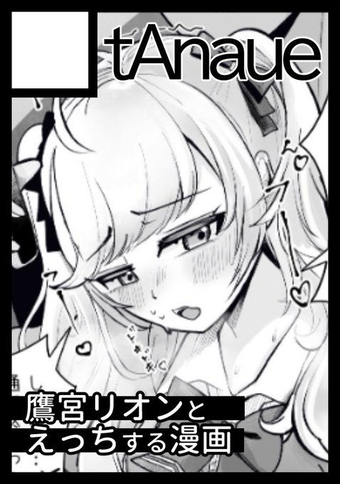 そういえば!コミケ申し込んでます!!
tkmyくんの成人向け本です!!! 