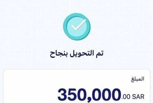 الاميره ريم بنت الوليد للإنسانية✨ tweet media