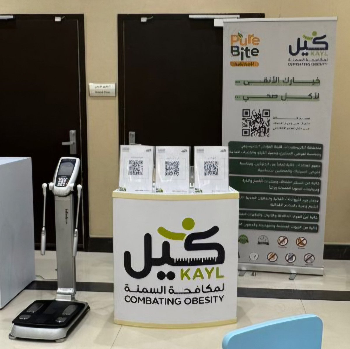 جمعية كَيل tweet media