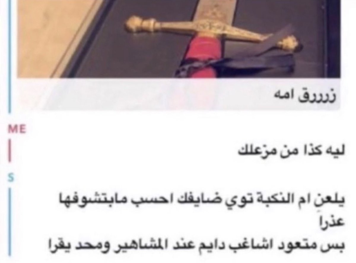 tⁱˢt! tweet media