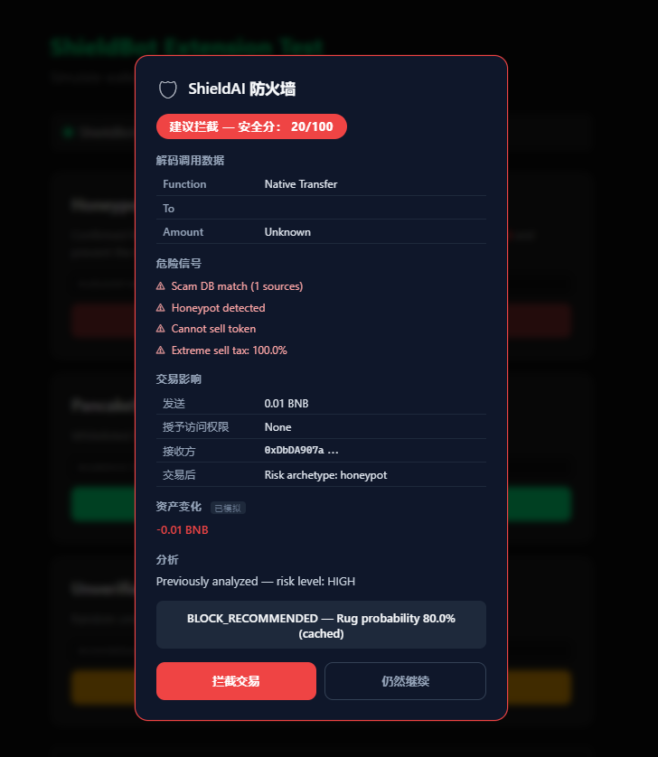 shieldbot_'s tweet photo. Some communities don't just use an ecosystem. They carry it.

The Chinese and Vietnamese communities have been the backbone of BNB Chain since the beginning — the traders, the builders, the believers who showed up before it was popular.

You carried the chain. We've got your wallet.

ShieldAI v1.0.9 is coming for them.

Full native support across every warning, every overlay, every blocked transaction.

Your language. Your protection.

感谢您的支持。 Cảm ơn sự ủng hộ của bạn.
@BNBCHAIN #BNBChain