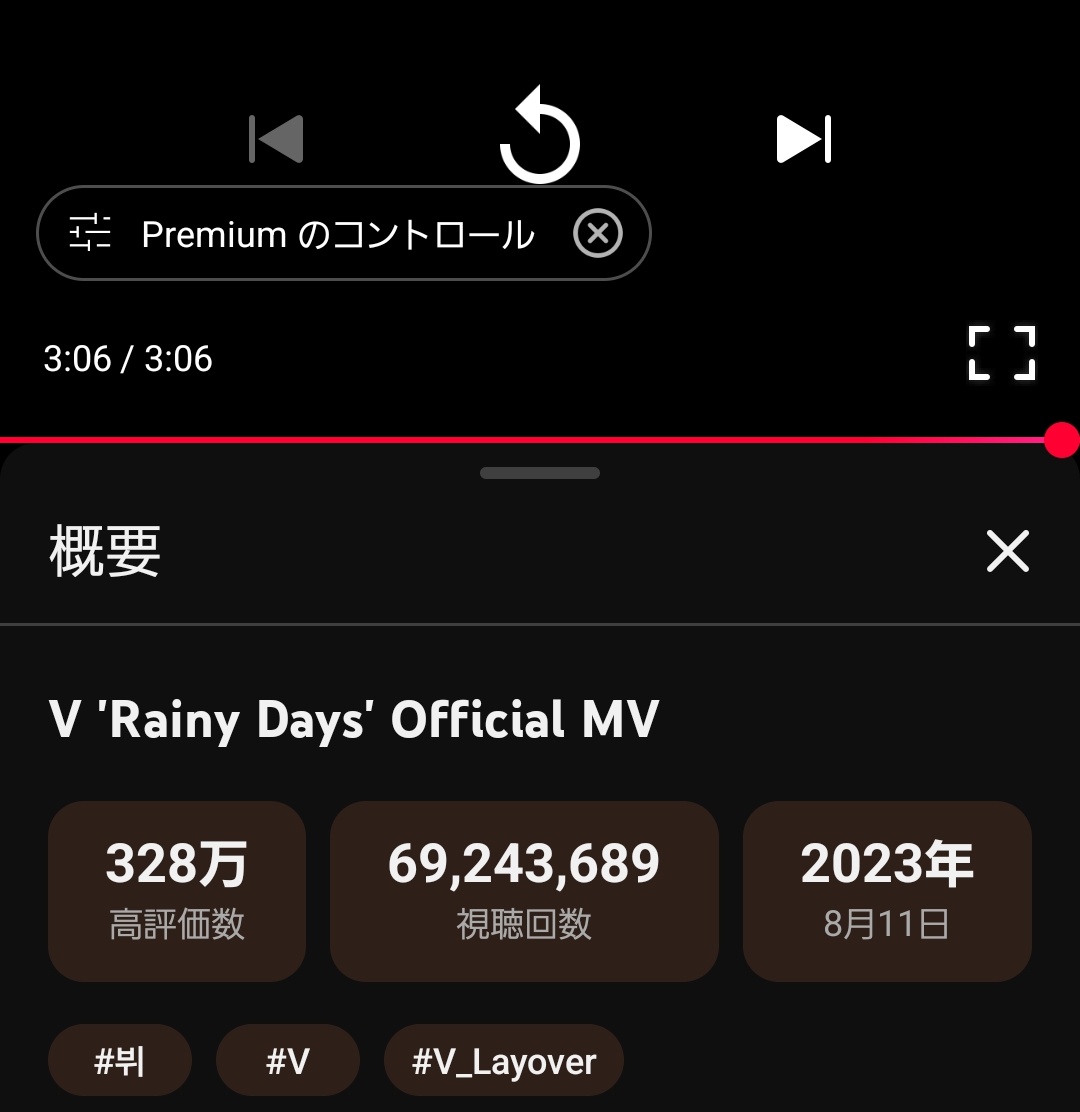 Taetae FM JP🫠📻 (@taestation_jp) / Posts / X