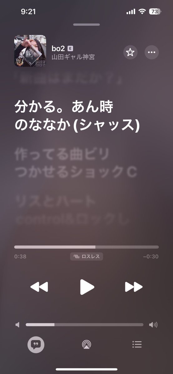 はるさめちゅるちゅる tweet media