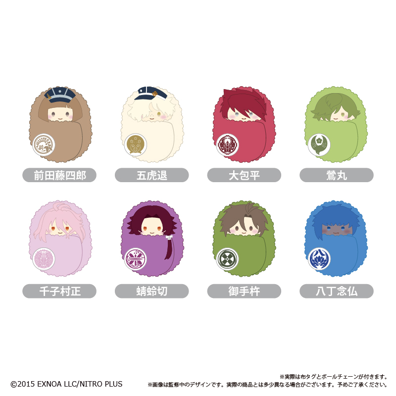 刀剣乱舞 とうらぶグッズ＆フィギュア予約 (@touken_goods) / Posts / X