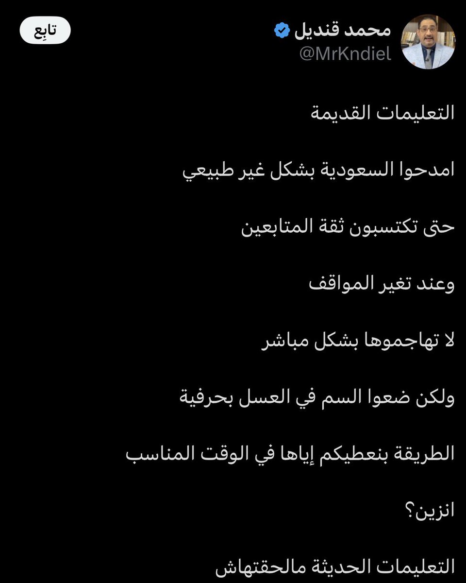 أرطبون ﮼١٧٢٧م ⚖️🇸🇦 tweet media