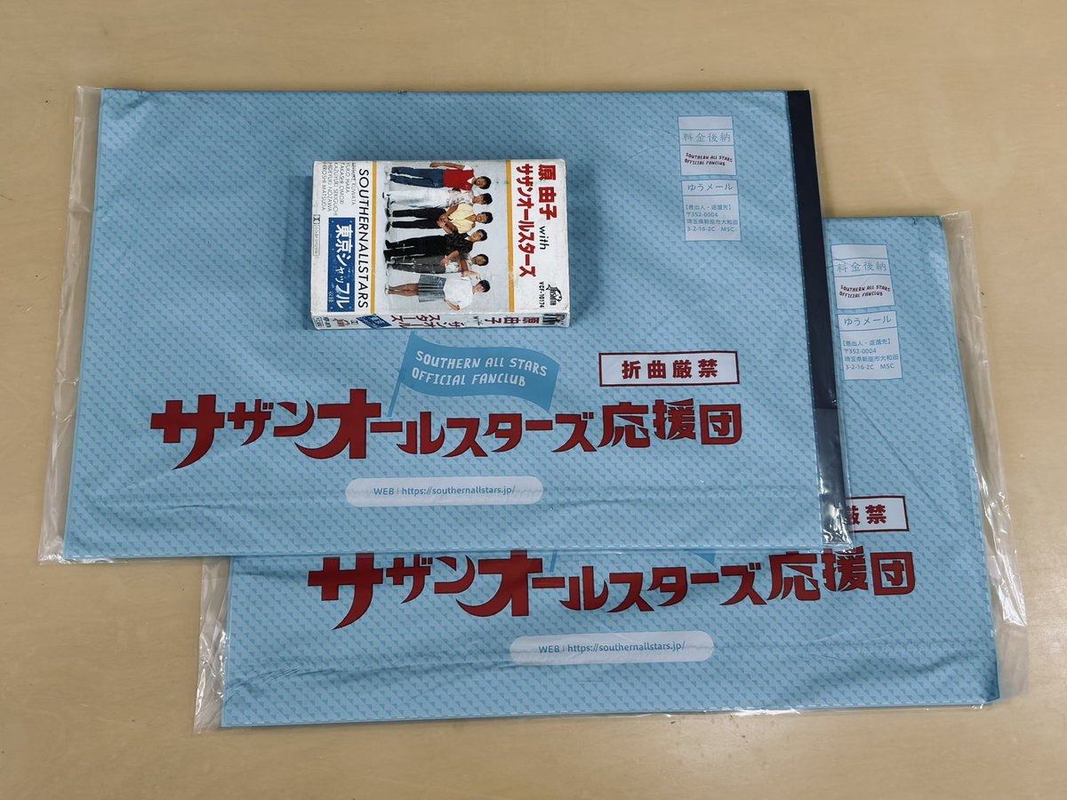 gleen_craftsman's tweet photo. 親愛なるサザンファンの皆さん、おはようございます。
今朝到着!充実した内容ですね〜 #NEW70'
#サザンオールスターズ応援団
#サザンオールスターズ
#代通何で隠すか選手権
(1983年のカセットテープ)
#桑田佳祐 さん #原由子 さん https://t.co/Uku2UFvmiu