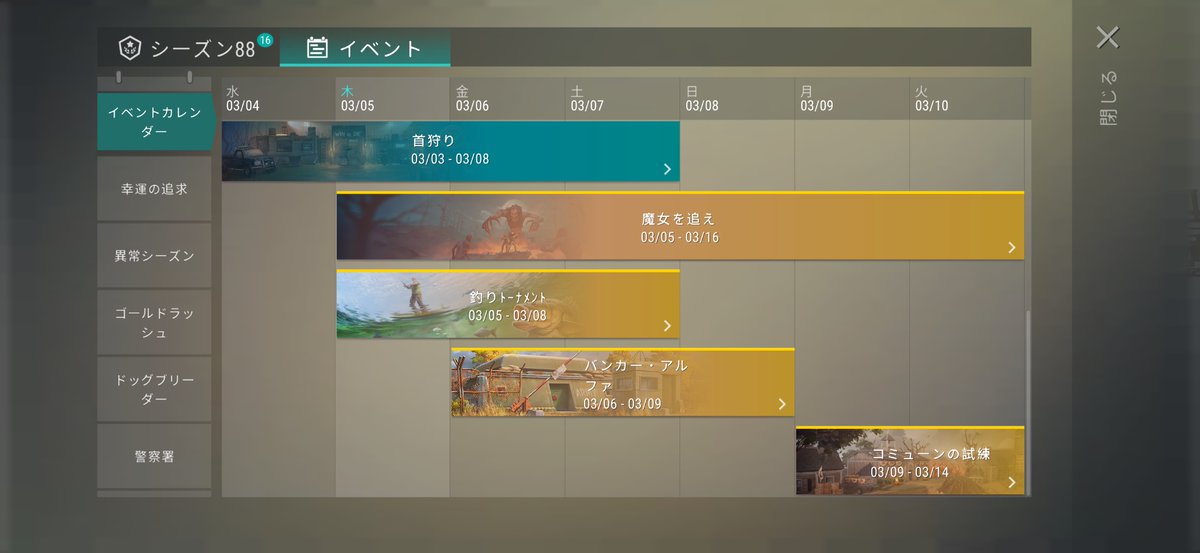 player6538's tweet image. 始まった
#LDOE
#魔女を追え