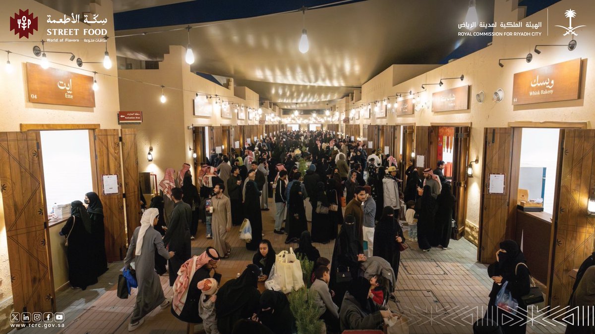 الهيئة الملكية لمدينة الرياض tweet media