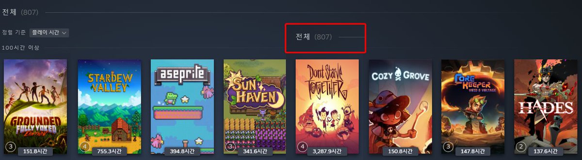 시니밍은 게임개발중 tweet media