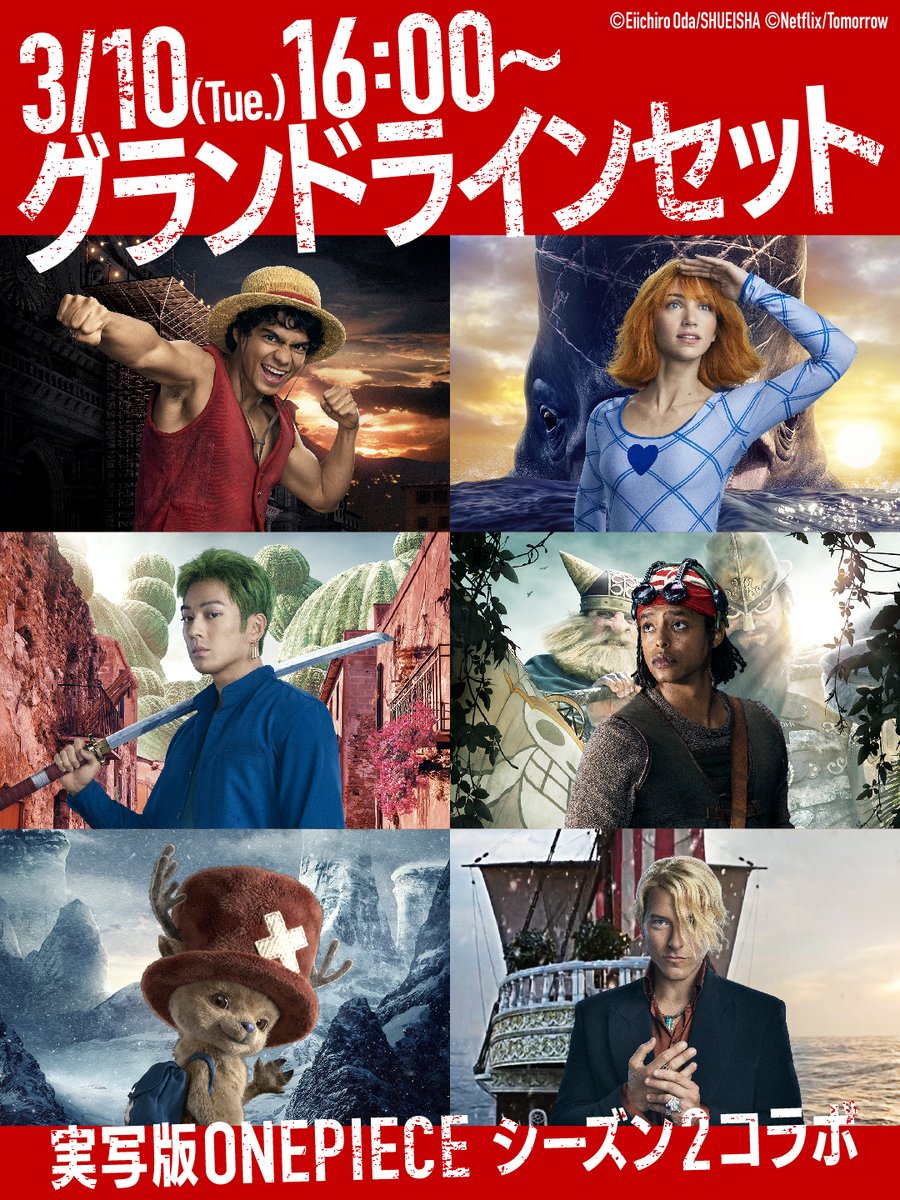 マクドナルド tweet media