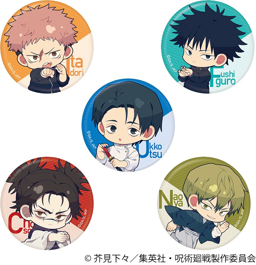 コレイズで予約開始！ 呪術廻戦 第3期_キャラバッジコレクション 【BOX