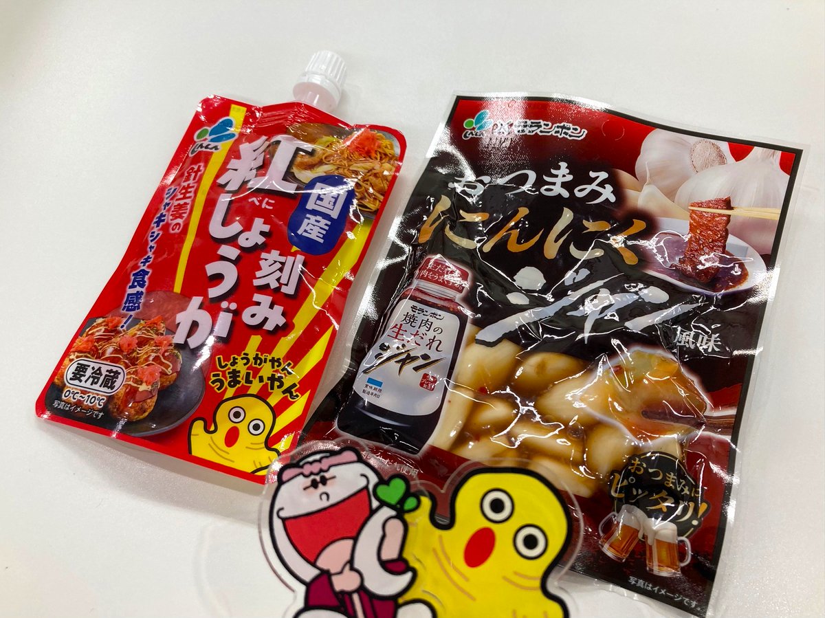 公式】株式会社新進＠漬物愛のかたまり (@shinshin_0729) / Posts / X