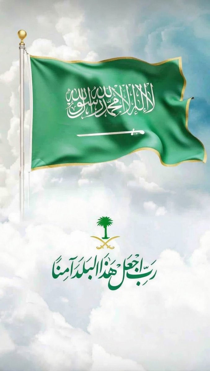 اسماء القحطاني tweet media