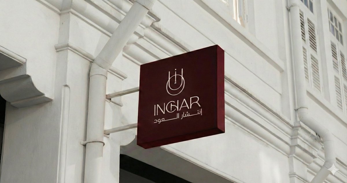 ميار مصممة لوجو 🇸🇦 tweet media