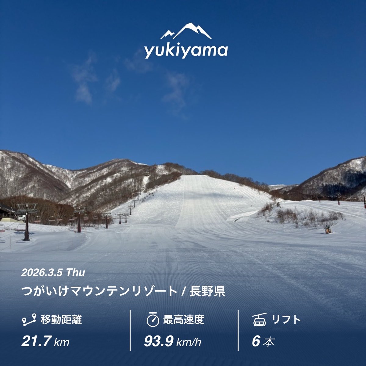 japunkoskier's tweet photo. 新雪1センチ
今日も白樺リフトは動かずです。 https://t.co/7648H7mxEL