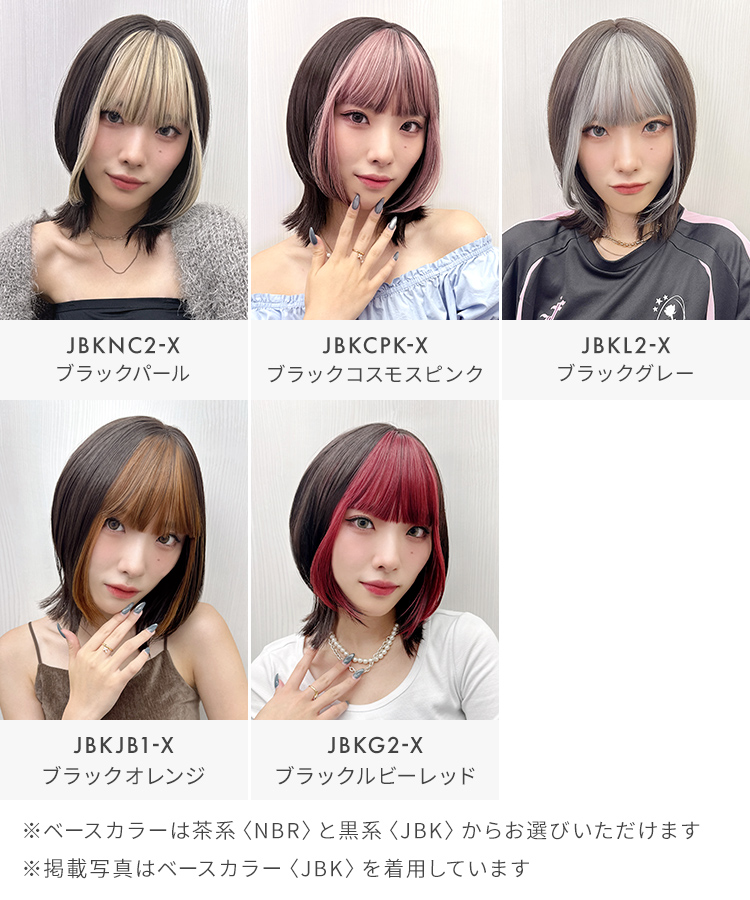 AQUADOLL / アクアドール ウィッグ専門店 (@aquadollwig2) / Posts / X