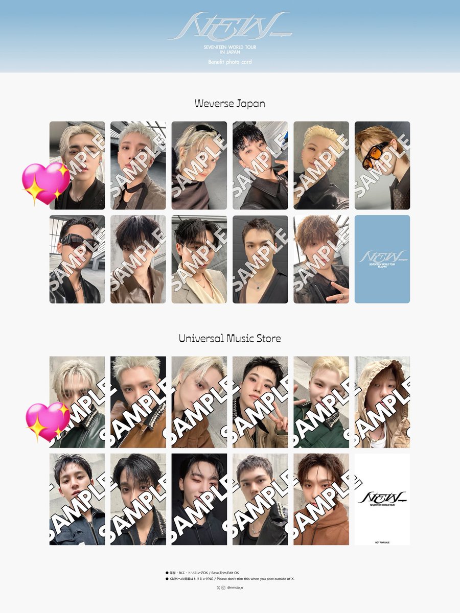 SEVENTEEN セブチ NEW_ 会場限定 トレカ 交換 weverse ユニバ 【譲