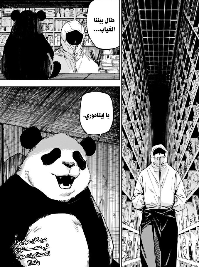 ℳⅅՏO Ꮙᗅ tweet media