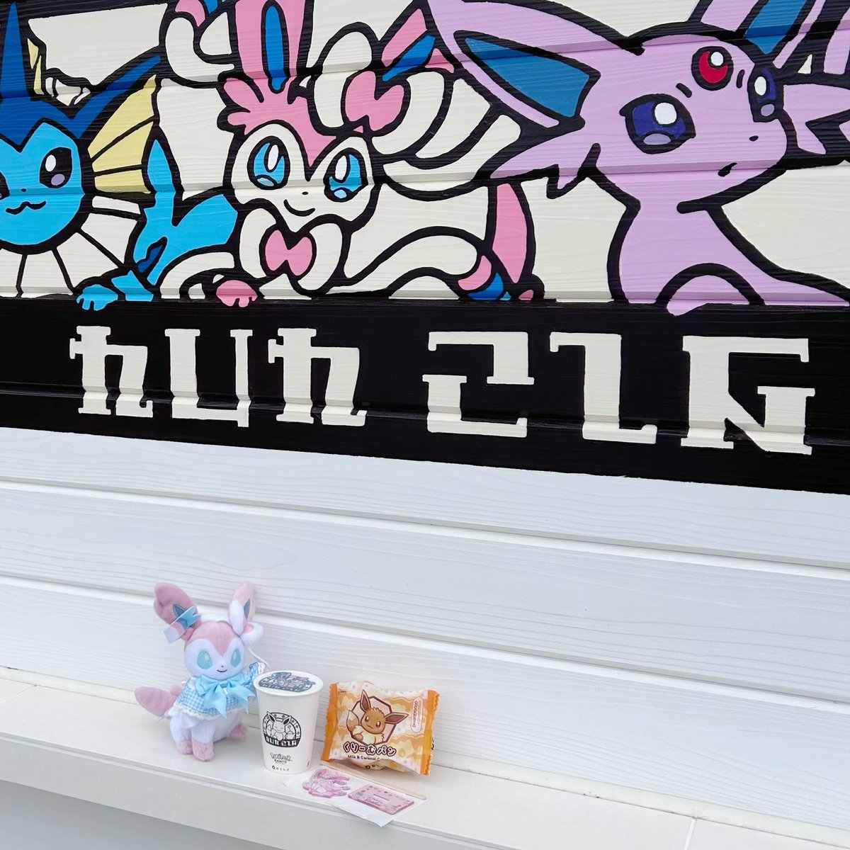 ポケパーク飯を紹介してくれるニンフィアさん ♡ #ポケパーク