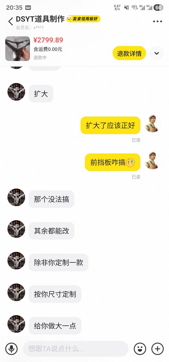 辣个男人 tweet media