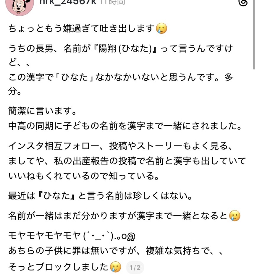 めぐﾁｬﾝ😃season2‼️‼️ tweet media