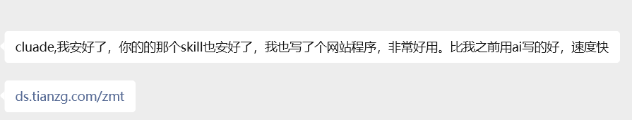 AI最严厉的父亲 tweet media