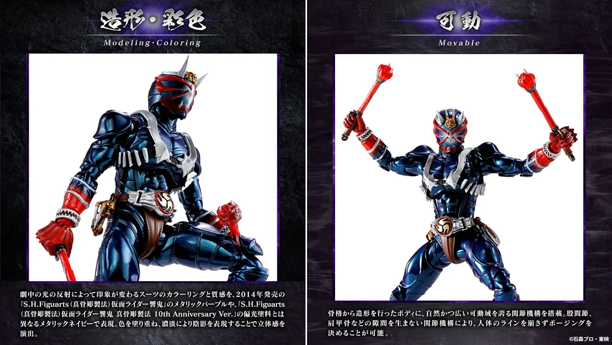 魂ネイションズ公式/BANDAI SPIRITS TAMASHII NATIONS OFFICIAL on X