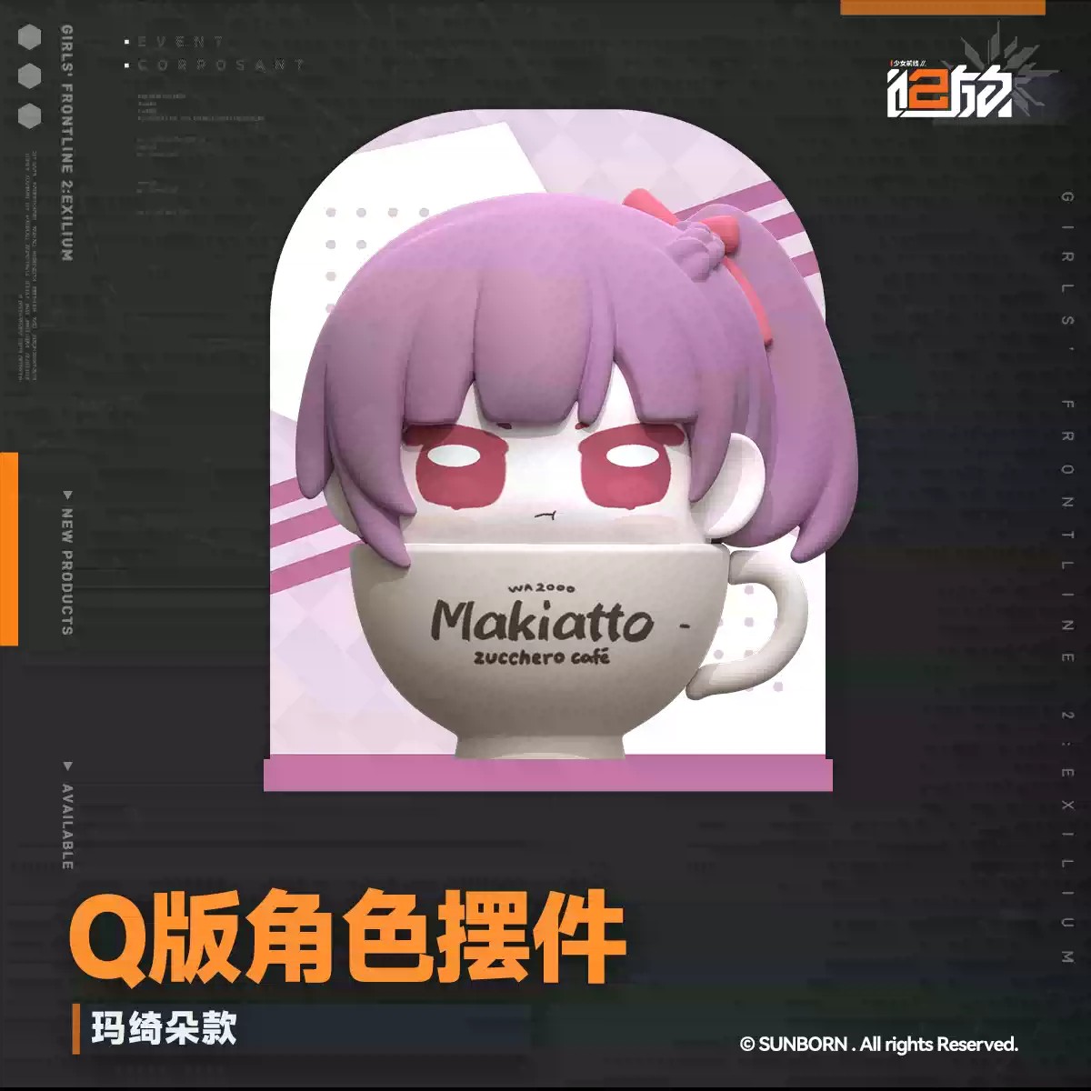 Love & Frontline Merch tweet media