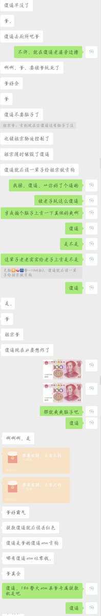 祖宗爹 tweet media