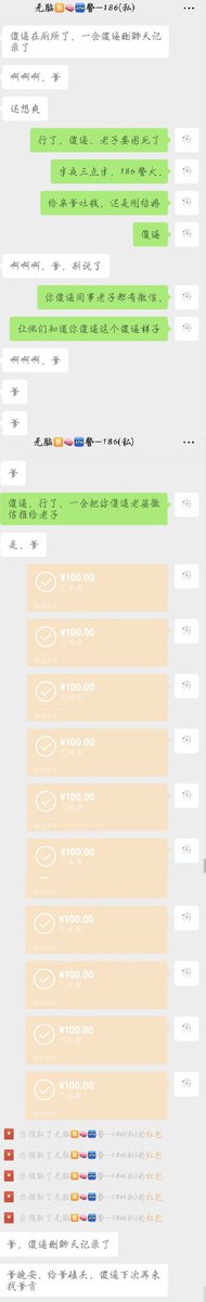 祖宗爹 tweet media