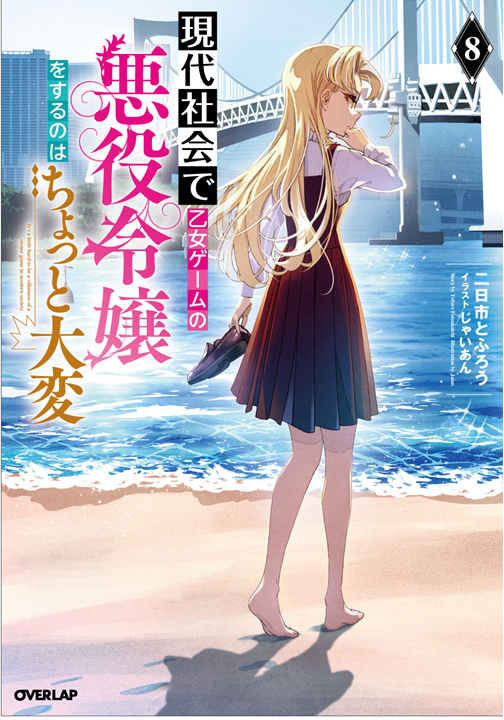 何があったんだろう＿＿＿＿