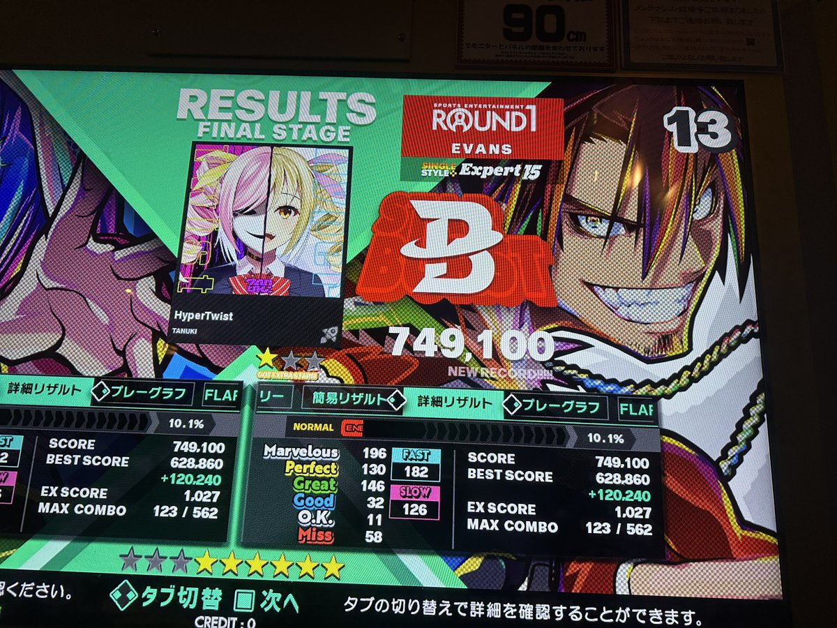 ryo_evol's tweet photo. 激初クリア
体力もたん https://t.co/KT9bYQ1g7j