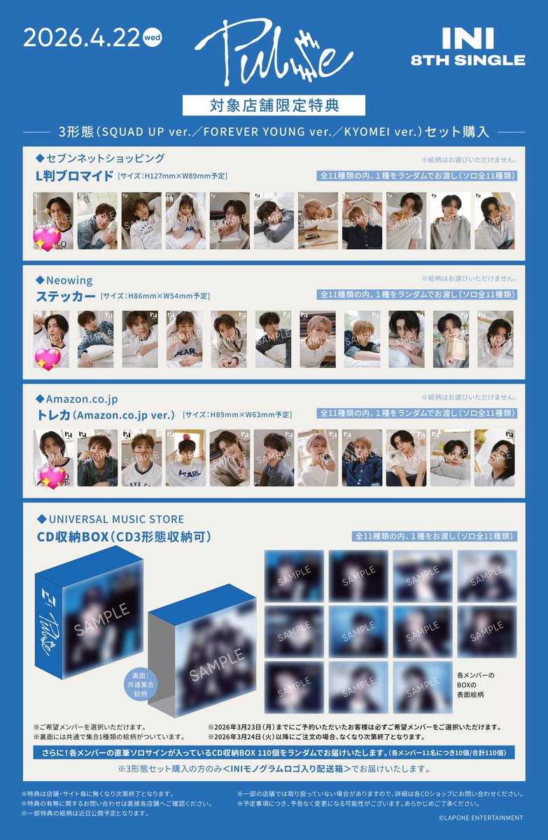 𝖧𝖨𝖳𝖮𝖬𝖨໒꒱⋆ﾟ tweet media