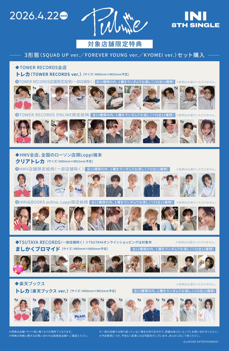 𝖧𝖨𝖳𝖮𝖬𝖨໒꒱⋆ﾟ tweet media