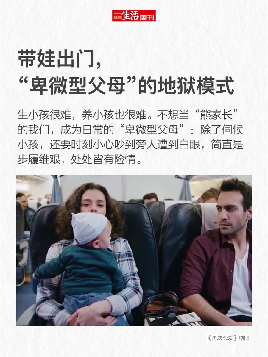 行止人间/Wayfarer Notes tweet media