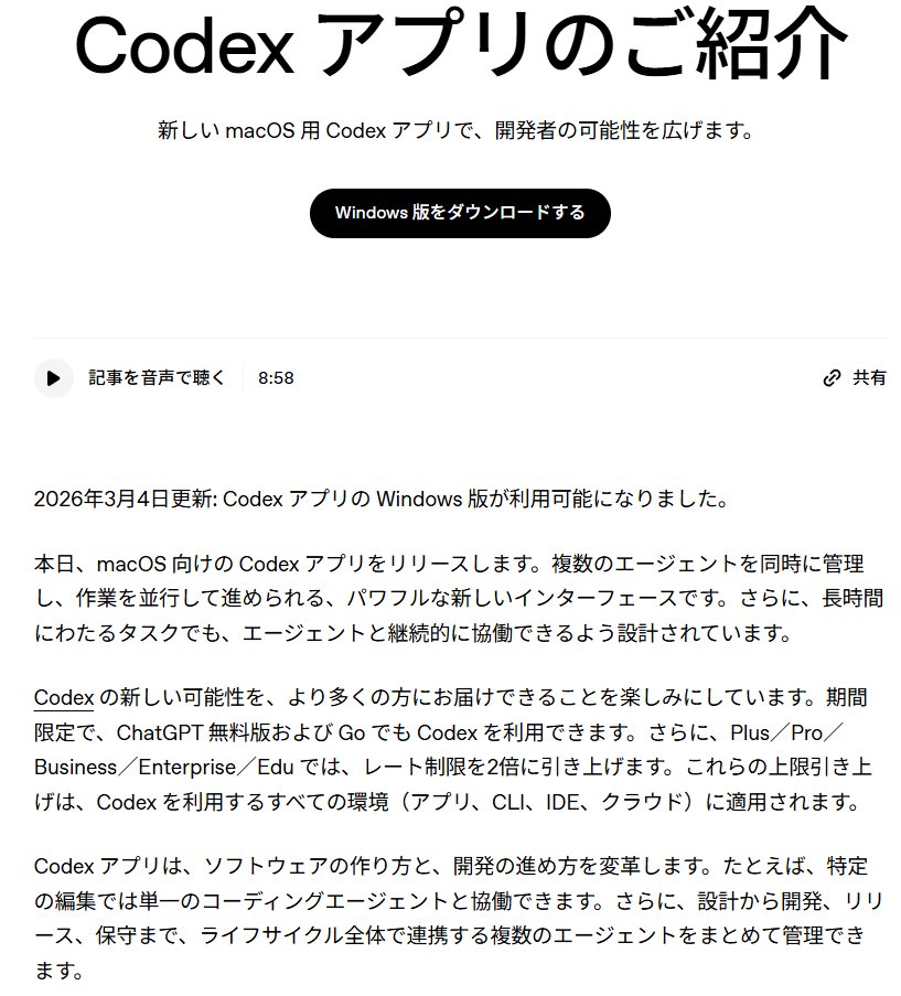 IGAKI Hiroshi tweet media